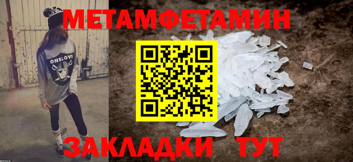 АМФЕТАМИН VHQ Геленджик