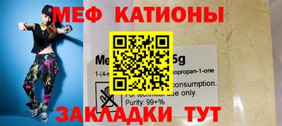 мет Бузулук