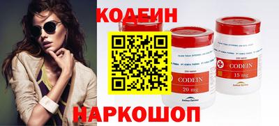 наркотики Будённовск