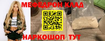 мет Бузулук