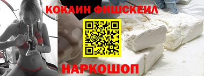 наркотики Будённовск