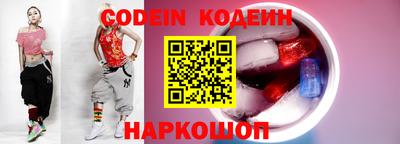 наркотики Будённовск