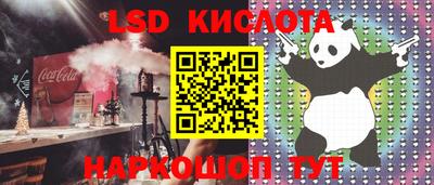 наркотики Будённовск