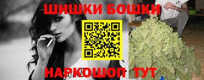 наркотики Будённовск