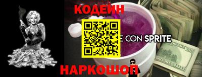 наркотики Будённовск