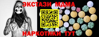 наркотики Будённовск