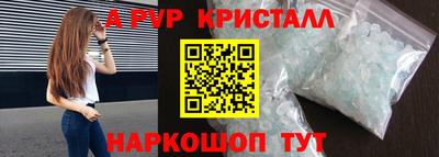 наркотики Будённовск