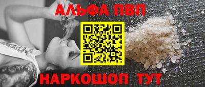 наркотики Будённовск