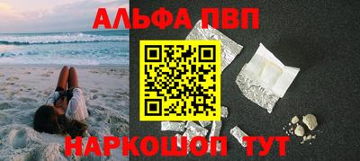 наркотики Будённовск