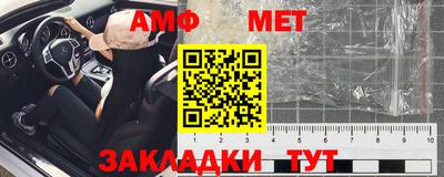 мет Бузулук