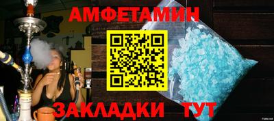 мет Бузулук