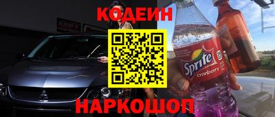 наркотики Будённовск