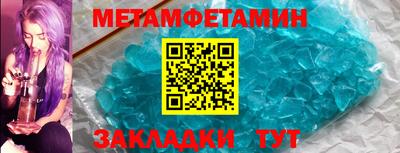 бошки Бугуруслан