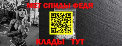 мет Бузулук
