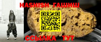 бошки Бугуруслан