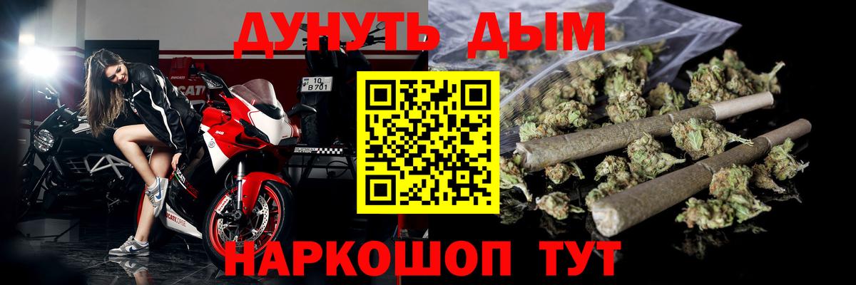 Каннабис планчик  Конопля сатива  Марихуана AK-47  Геленджик  Вход с VPN 